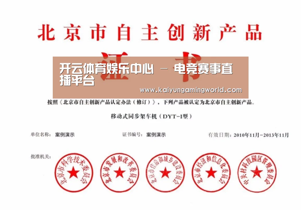 荣誉证书三